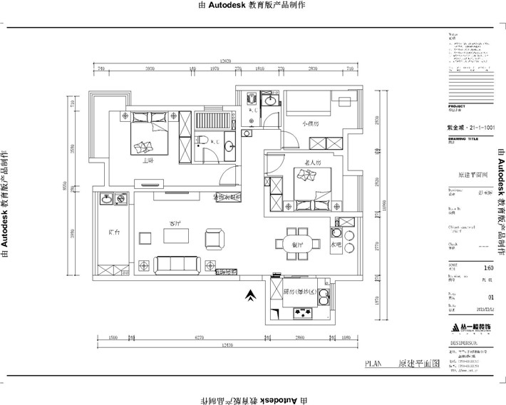 平面布置图