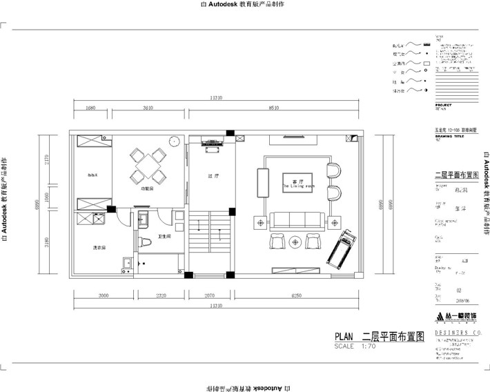 平面布置图1