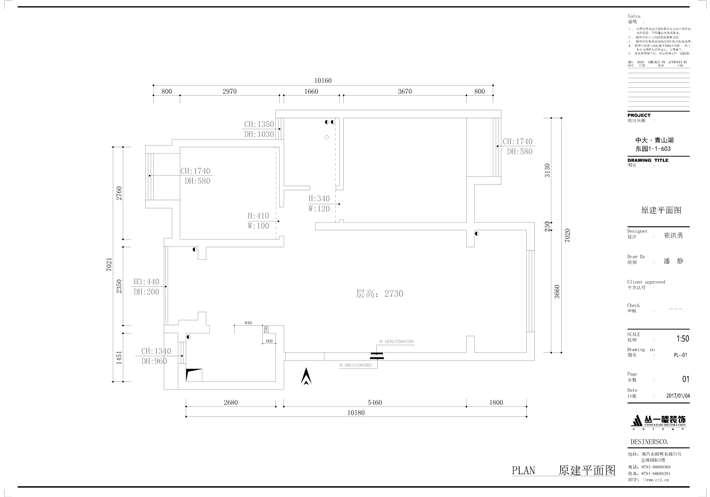 原始结构图