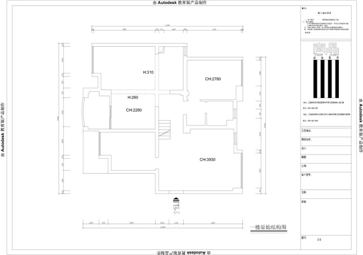 1楼原始图