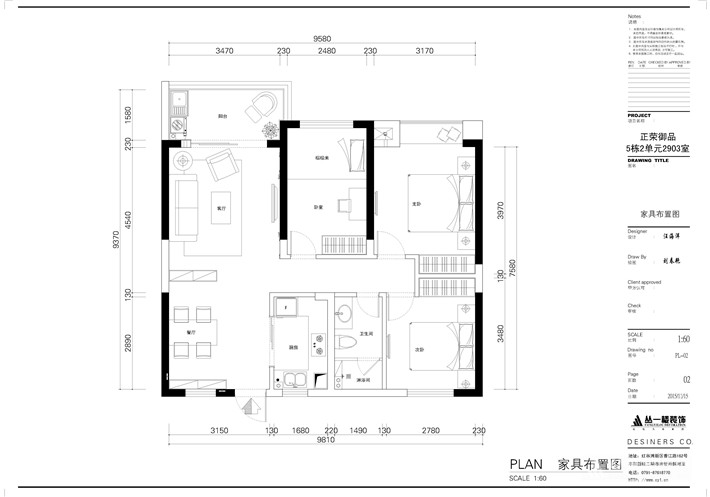 平面布置图