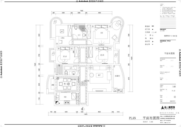 平面布置图