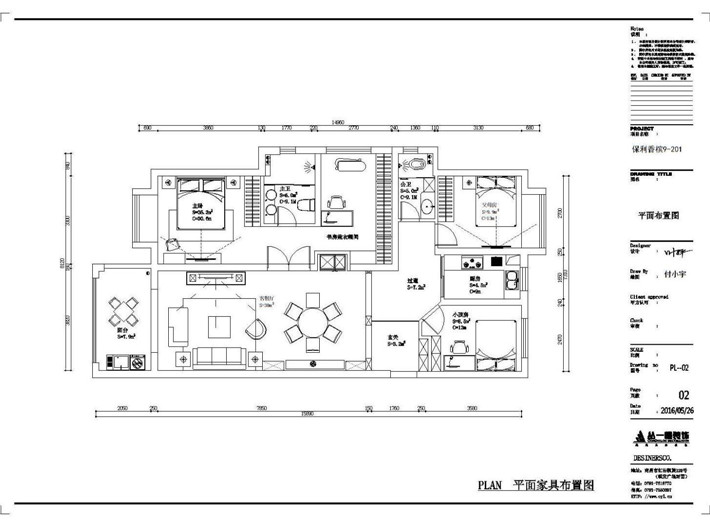 平面布置图