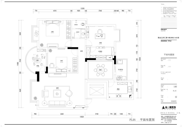 平面布置图