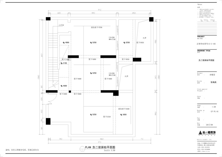 负二层原始平面图